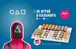 Залипательная новинка от Галереи Суши ;)